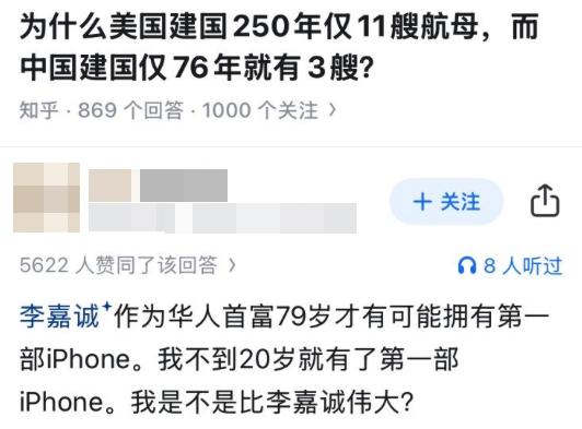 網友