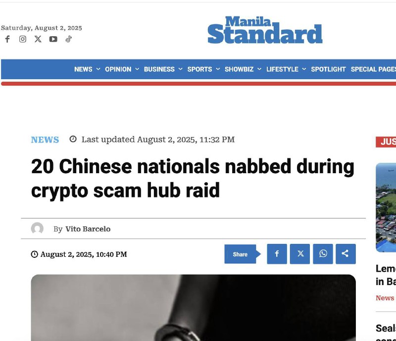 菲律宾突袭加密货币诈骗窝点抓获20名中国人菲律宾当局在帕赛市突袭一处住宅，抓获20名参与加密货币诈骗的中国人