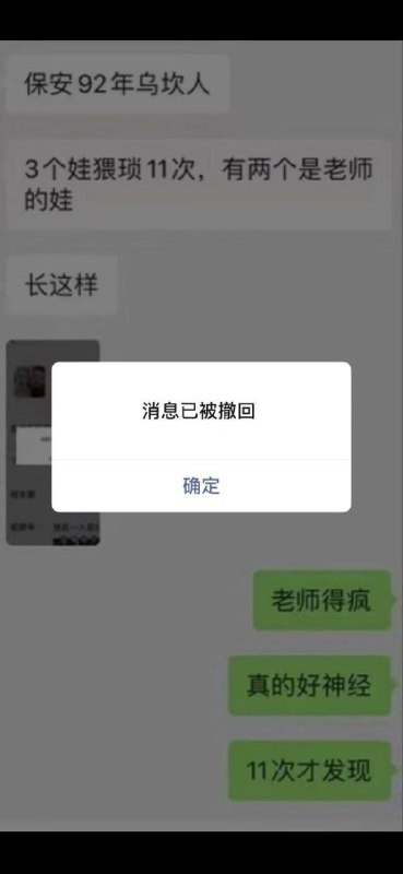 7月18日，广东省陆丰市东海镇伟才幼儿园保安猥亵园内幼儿，具体猥亵儿童人数不确定，目前18日晚上23点园内灯是开的，园外都是家长的车辆 #未成年7月18日，广东省陆丰市东海镇伟才幼儿园保安猥亵园内幼儿，具体猥亵儿童人数不确定，目前18日晚上23点园内灯是开的，园外都是家长的车辆 #未成年