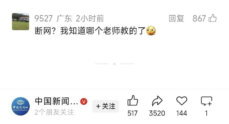 谁教的谁教的