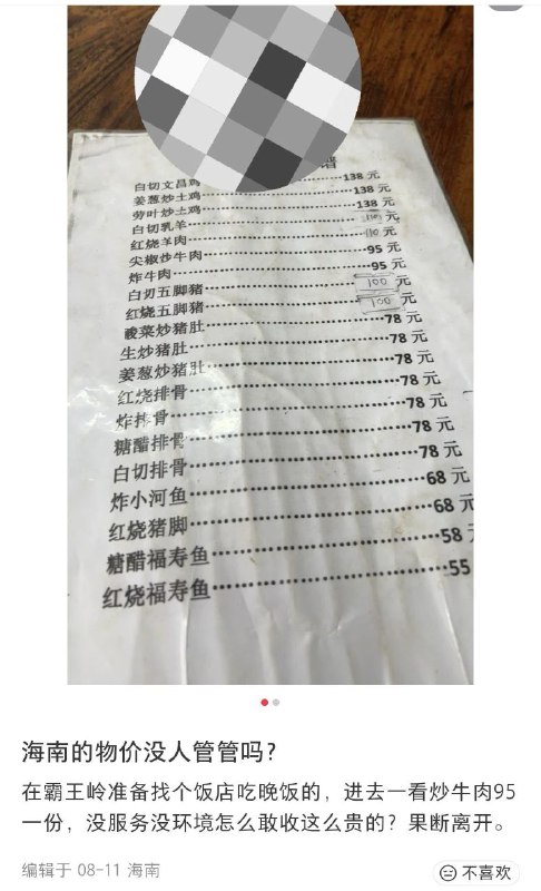 海南封关对普通人的好处就是，没好处