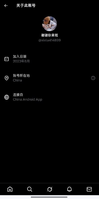 一语道破！一语道破！