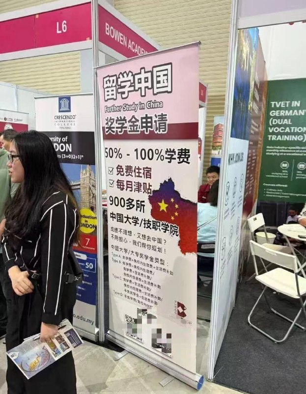 #留学生 奖学金 申请 怎么说呢