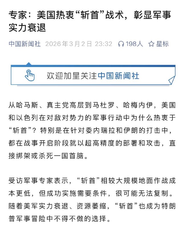 中国新赢法