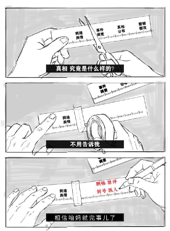 这是李老师发的新推文，K总第一时间攻击