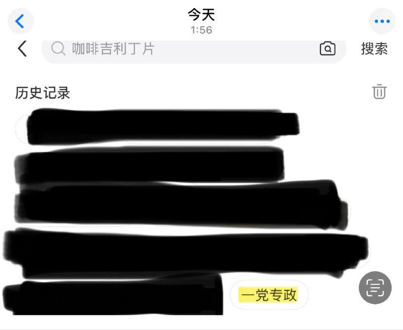 小红书文字狱实录今天用海外电话号码新注册了个小红书新号，还未有任何点赞/收藏/关注/发言行为