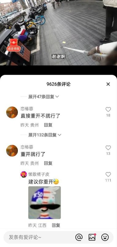 匿名投稿