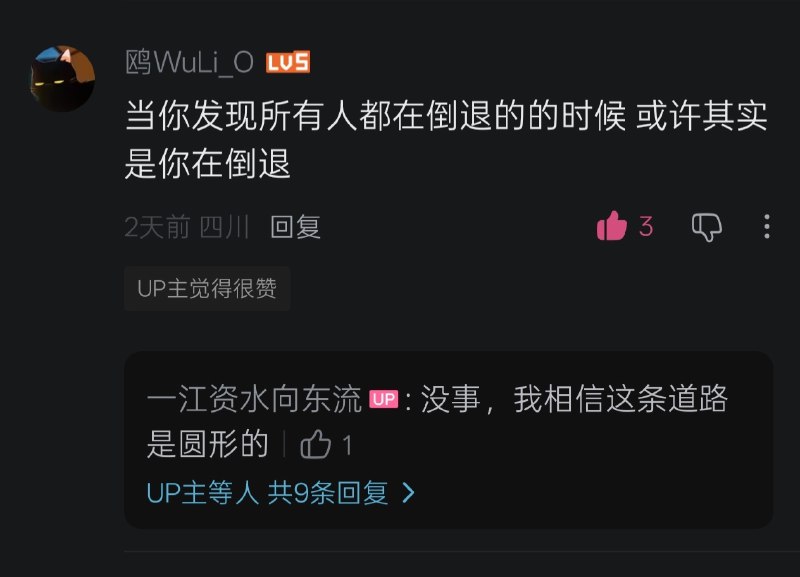依旧红色嘉豪 这帮蠢猪就不能想想是谁在吃人吗？依旧红色嘉豪 这帮蠢猪就不能想想是谁在吃人吗？
