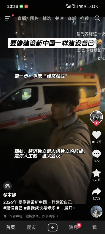 那他妈叫折磨！