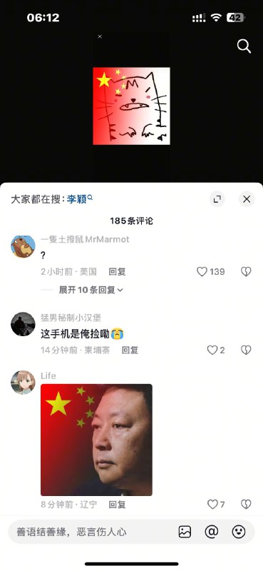 半夜抖音真好看半夜抖音真好看