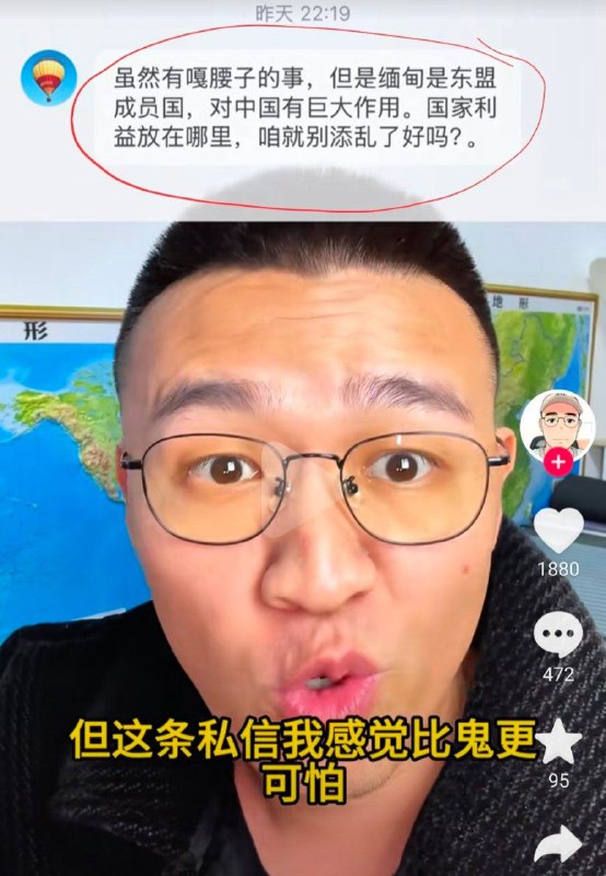 但是这条私信我感觉比鬼更可怕