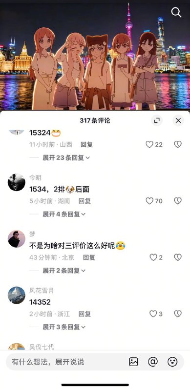 五代国一排行，居然还有这么多猫粉和包粉😂😎 匿名投稿五代国一排行，居然还有这么多猫粉和包粉😂😎 匿名投稿