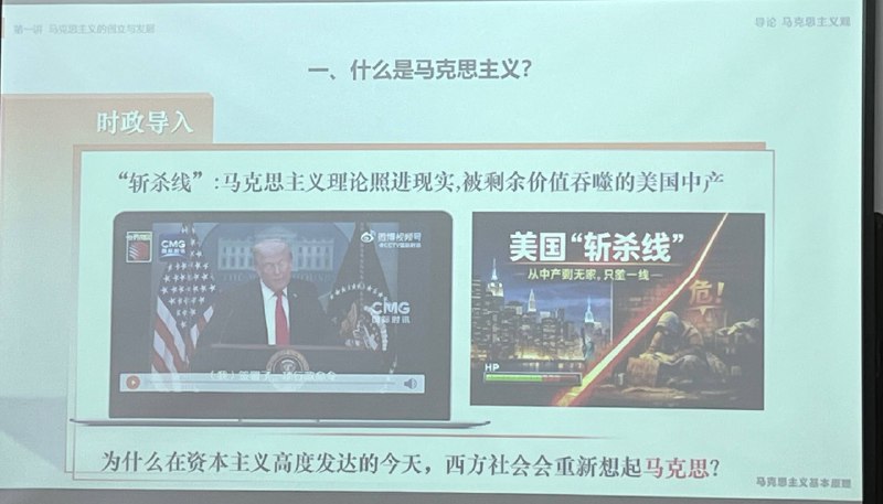 傻卵马原