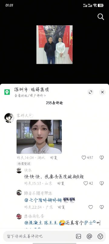 突发恶疾！叶剑英后代对群众谩骂叶剑英的评论点赞突发恶疾！叶剑英后代对群众谩骂叶剑英的评论点赞