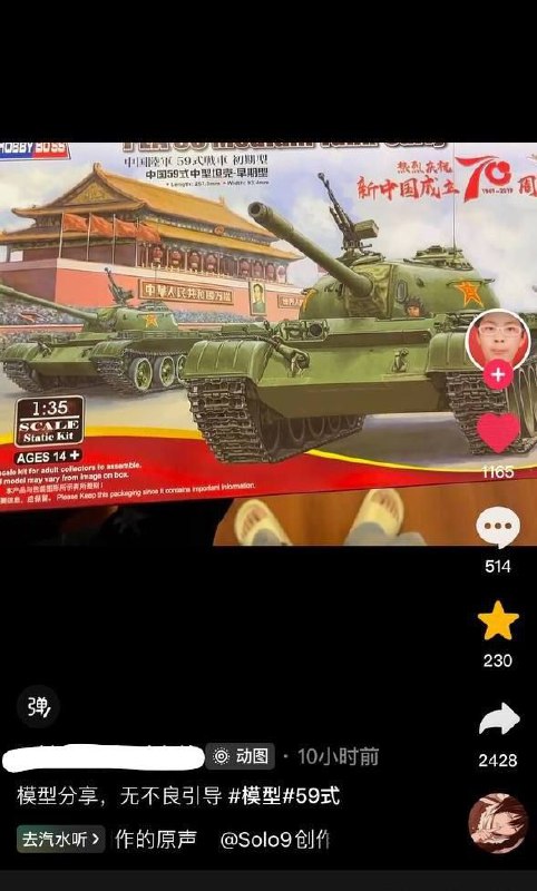博主是孙悟空吗 脑袋多了哈哈
