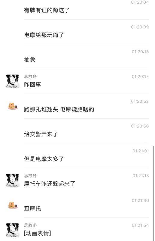 郑州 奥体 #精神小伙 #摩托 挑战 阿sir郑州 奥体 #精神小伙 #摩托 挑战 阿sir