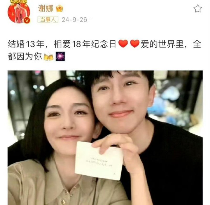 #段曦发文 #张杰前女友段曦 #张杰出轨 #谢娜要求薛之谦道歉 #李雨桐 #内娱大瓜 #全网吃瓜内娱大地震！段曦锤死张杰出轨！被网暴多年，张杰谢娜从未澄清！彻底疯了！段曦深夜放锤