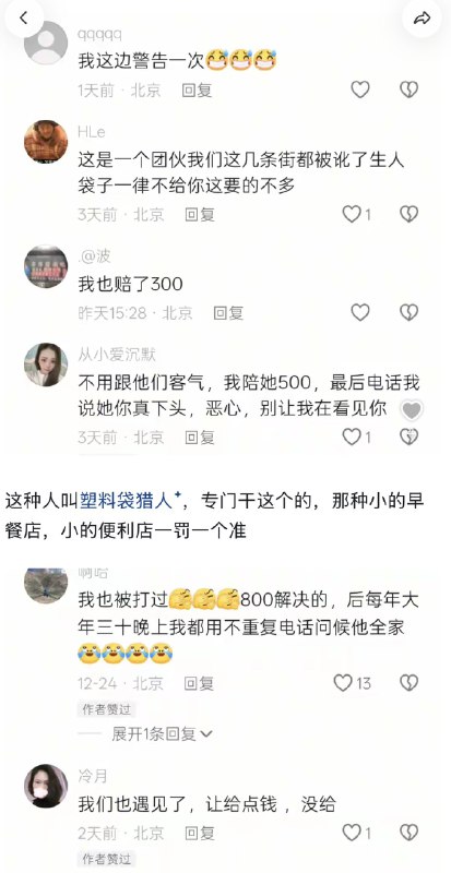 那位少爷又开新公司了，这是要创造啊！那位少爷又开新公司了，这是要创造啊！