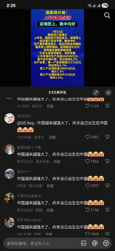 但不影响我跑路外国但不影响我跑路外国