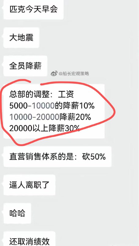 习近平的高质量发展，新质生产力