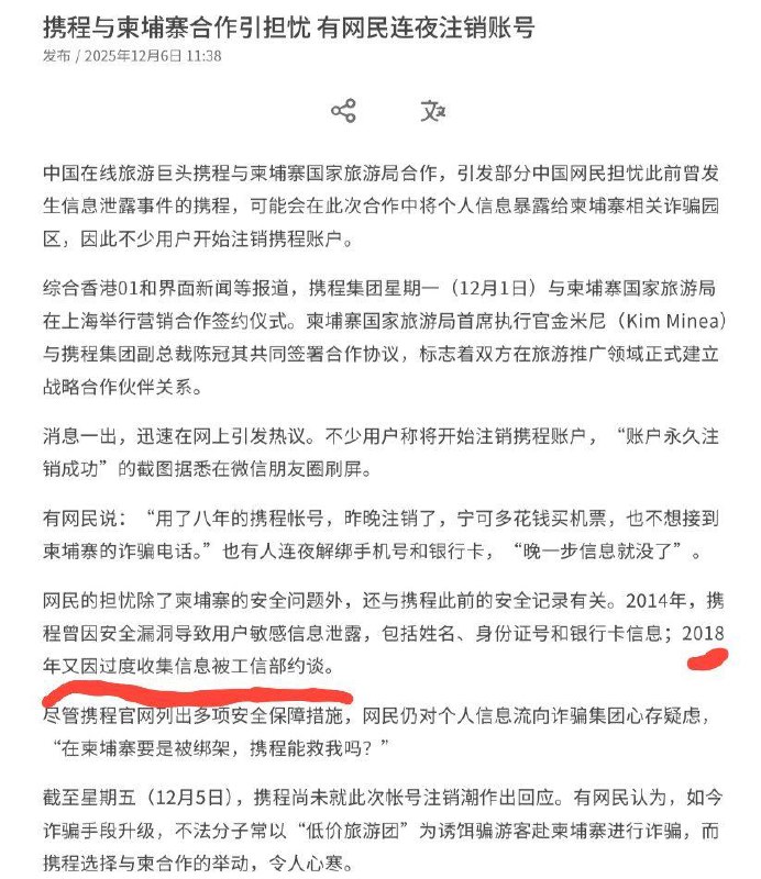 并非约谈，而是汇报工作并非约谈，而是汇报工作