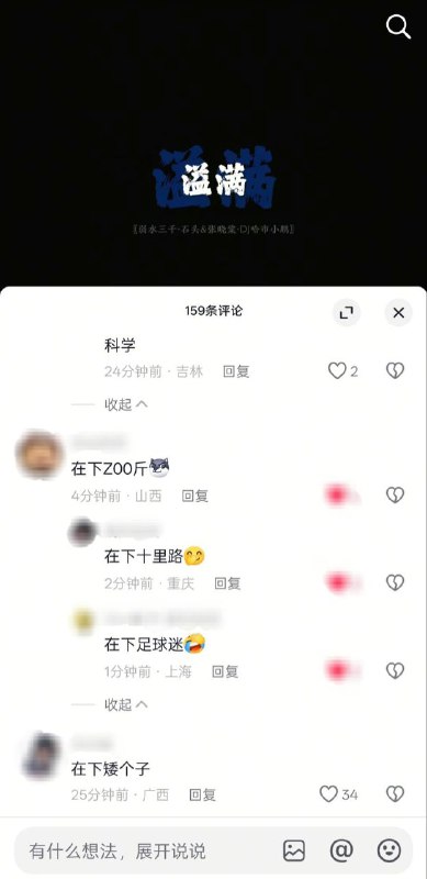 #大冲塔运动疯狂出镜的 #新皮肤 