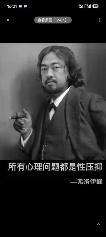 你这个梦到死也实现不了你这个梦到死也实现不了