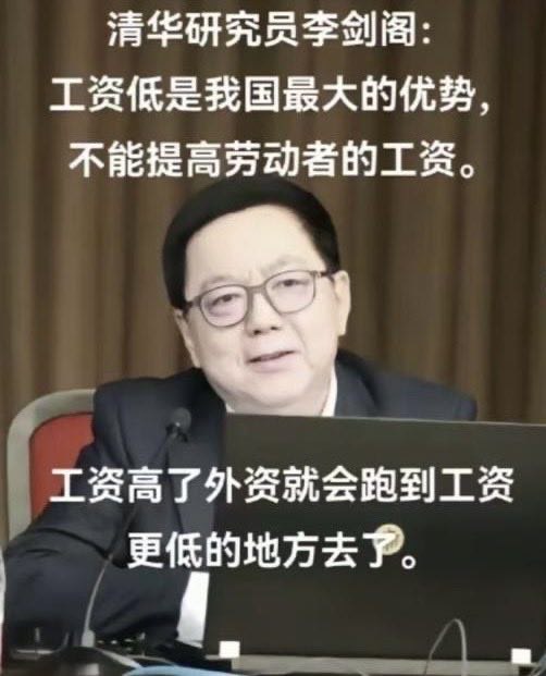 邏輯不錯～ 中國人幹活拿低薪水拿的天經地義🙈🙈