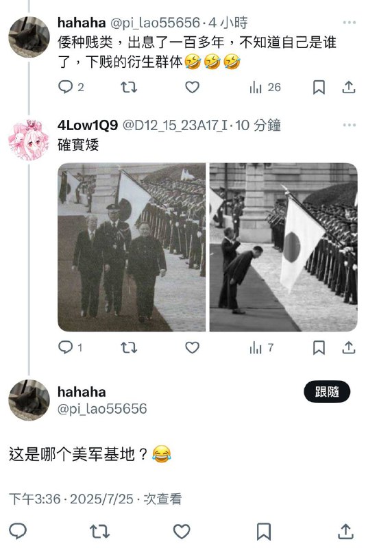 讲好中国故事
