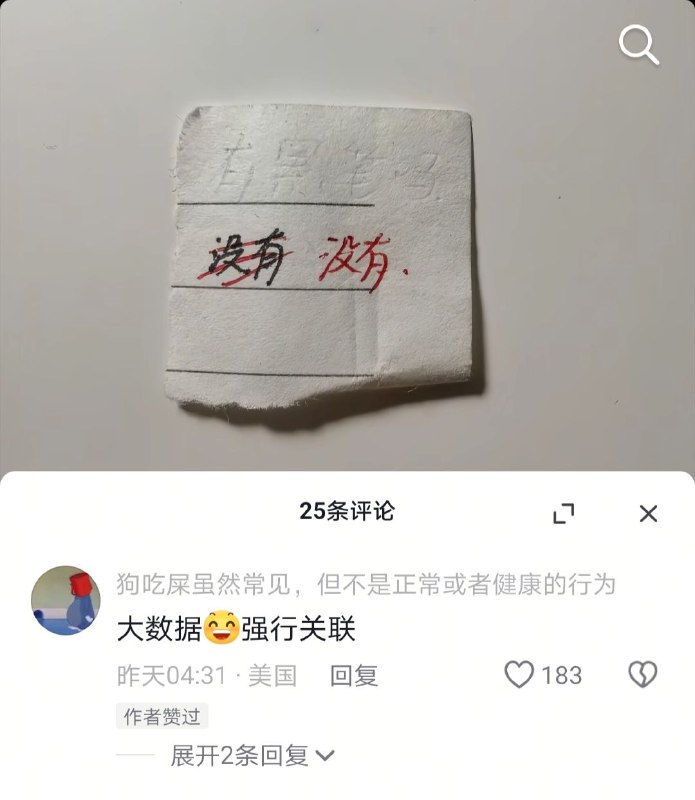 这也可以？😁顺便带大家回顾一下同意的代表请举手不同意的代表请举手没有～没有～没有～好 通过😁喜迎  永恒  庆丰帝这也可以？😁顺便带大家回顾一下同意的代表请举手不同意的代表请举手没有～没有～没有～好 通过😁喜迎  永恒  庆丰帝