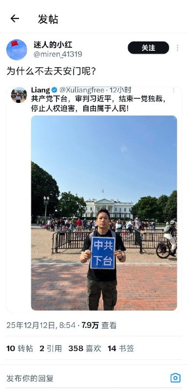 狱友闹麻了