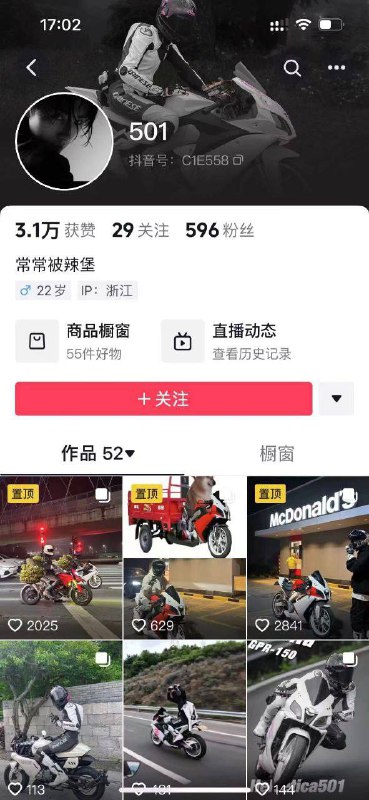 #每日一捉#每日一捉