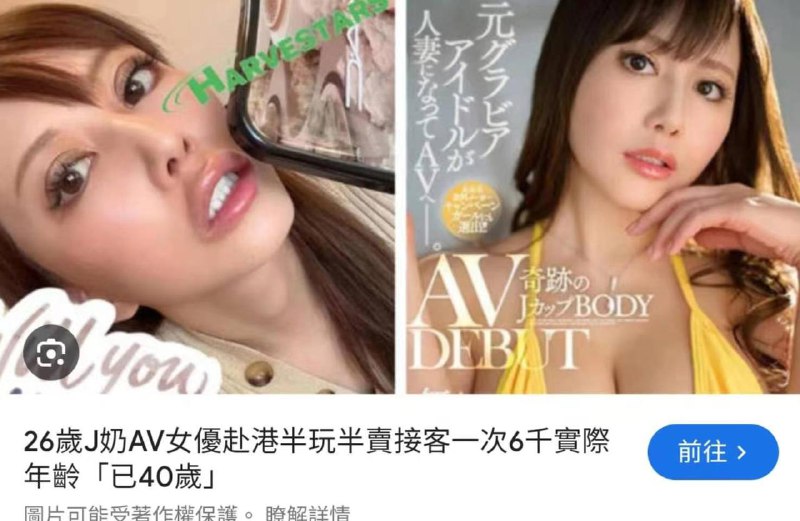 #香港 警方西九龍總區重案組在尖沙咀地區進行掃黃，逮捕了數名涉嫌賣身的女子