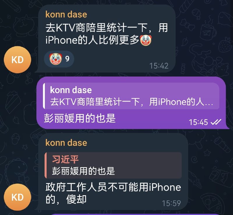为什么粉蛆好像都是一个模子里刻出来的一样，每当你阐述了一个对他党主子不利的事实，他们都是先反驳否认，说这是境外势力抹黑，等你费劲巴拉的找资料给他证明你说的是真的，人家立马光速转进，说那咋啦，我党威武雷霆手段，矫枉必须过正，实在洗不动了，就说这是我党的曲折探索伟大试错，过去的事就过去了，你恶意旧事重提揪住不放是何居心，然后接着什么美狗倭杂台蛙帽子就扣上来了，最后就是人身攻击，什么数典忘祖，什么你妈死了这些词轮番上阵为什么粉蛆好像都是一个模子里刻出来的一样，每当你阐述了一个对他党主子不利的事实，他们都是先反驳否认，说这是境外势力抹黑，等你费劲巴拉的找资料给他证明你说的是真的，人家立马光速转进，说那咋啦，我党威武雷霆手段，矫枉必须过正，实在洗不动了，就说这是我党的曲折探索伟大试错，过去的事就过去了，你恶意旧事重提揪住不放是何居心，然后接着什么美狗倭杂台蛙帽子就扣上来了，最后就是人身攻击，什么数典忘祖，什么你妈死了这些词轮番上阵