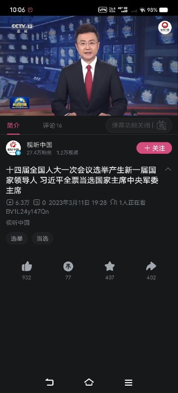 不能👎何意味不能👎何意味