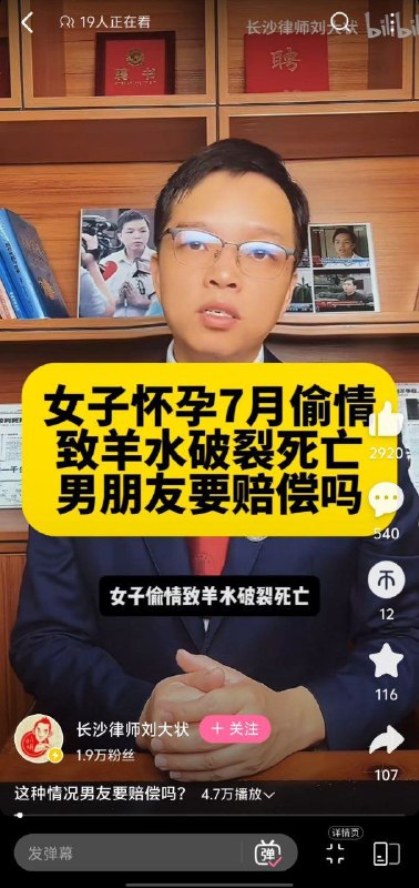 是好女孩吗？#吃饭 #新闻