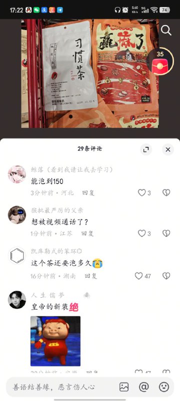 今天的冲塔，评论区已清理今天的冲塔，评论区已清理