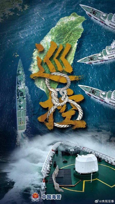 赢麻了！🤣#口炮 #收复台湾赢麻了！🤣#口炮 #收复台湾