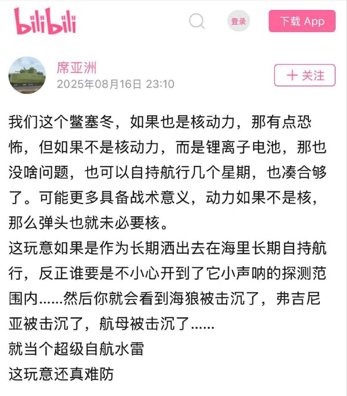 2025年阅兵部队彩排 ！ 狗汉奸 敢过来吗？2025年阅兵部队彩排 ！ 狗汉奸 敢过来吗？