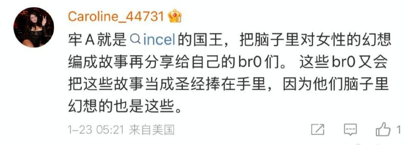 A卫兵向上深扒，翻出其父是蔡奇亲信