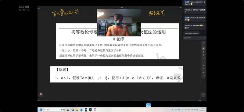 LGBT 🏳️‍🌈 在B站上假借拍摄数学教学视频，宣扬LGBT，诱导未成年搞男同、艾滋、乱交LGBT 🏳️‍🌈 在B站上假借拍摄数学教学视频，宣扬LGBT，诱导未成年搞男同、艾滋、乱交
