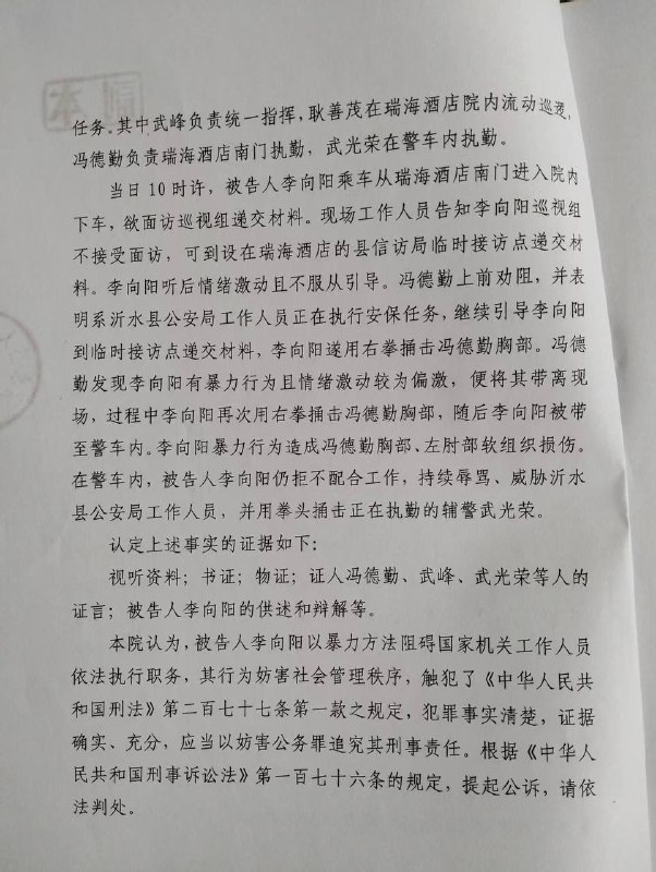 我打不了洋人我还打不了你了？我打不了洋人我还打不了你了？