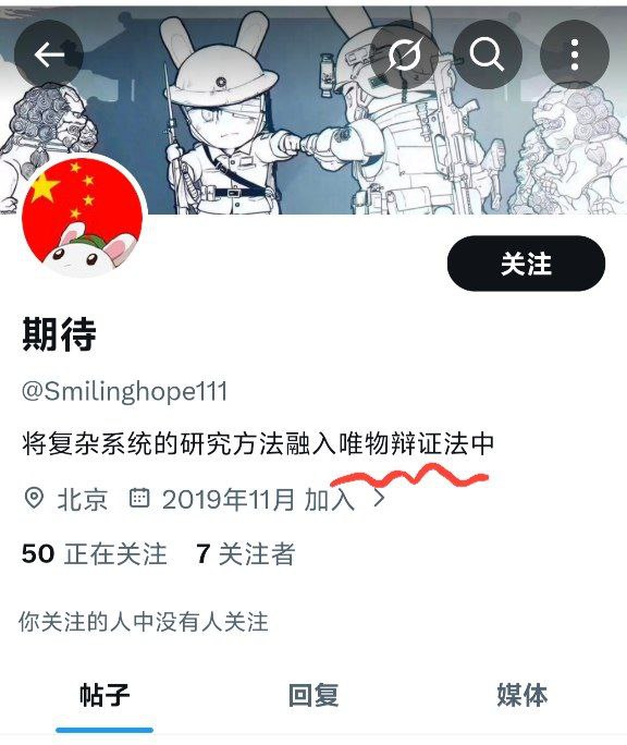 依旧