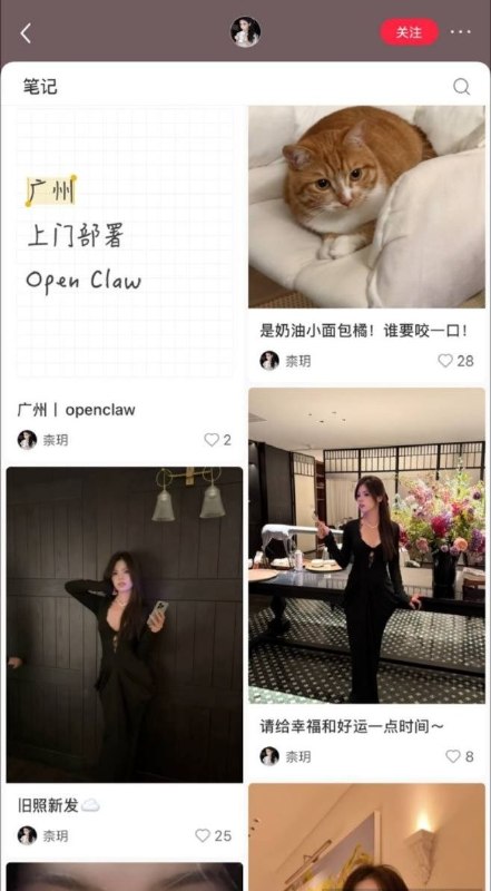 #养虾狂潮 #OpenClaw灰产 #高端外围乱象 #暗语交易 #软色情陷阱 #警方雷霆出击【暗黑产业链曝光】🦞“上门安装小龙虾”竟是外围暗号！养虾狂潮席卷全国，灰色产业趁机疯狂敛财——高端外围借“虾”还魂，明码标价空降上门🍚表面是水产服务，背地搞色情交易，一条龙包装堪称影帝级操作！【卧底扒皮实锤】🔥记者暗访揭穿“OpenClaw”遮羞布