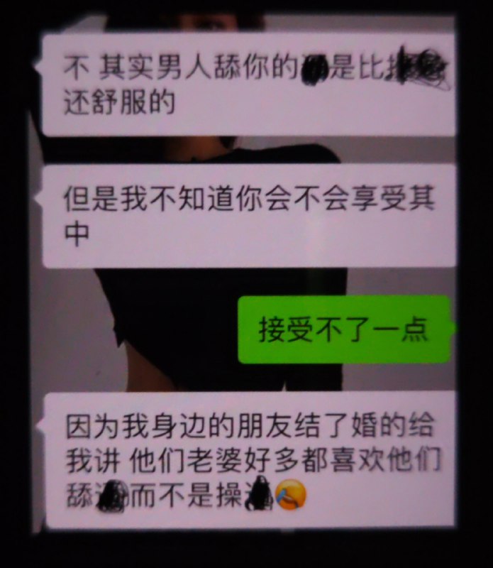 哪位群友，要舔女朋友的b，被女朋友挂在网上，笑死我了😂😂😂#hertown #聊天记录 #女性专用小红书哪位群友，要舔女朋友的b，被女朋友挂在网上，笑死我了😂😂😂#hertown #聊天记录 #女性专用小红书