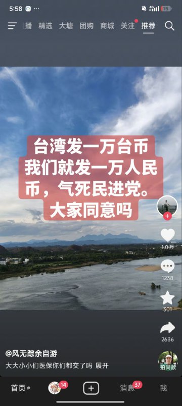 最终幻想是吧🤣中共是拿河南村镇银行储户的钱大撒币统战吗？