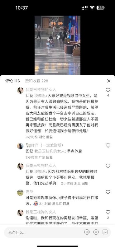 哈哈哈 #吃瓜 #小红书哈哈哈 #吃瓜 #小红书