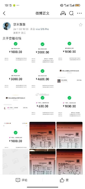 #傅佳丽13岁体操省运冠军傅佳丽，她底受了什么委屈？为什么会跳楼 ？傅佳丽，13岁，浙江体育职业技术学院体操队员，2022年省运会冠军