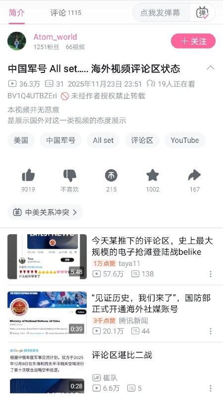 童厕名不虚传🐸童厕名不虚传🐸