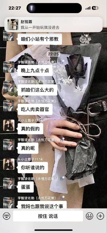 #网传 俩男分尸1女，吃了心脏🫀还要卖她器官#网传 俩男分尸1女，吃了心脏🫀还要卖她器官